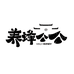 养蜂公公蜂蜜旗舰店