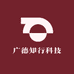 广德知行科技