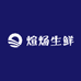 煊炀生鲜小时达