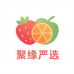 聚缘严选小店