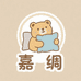嘉绸童鞋旗舰店