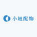 小妞配饰