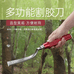 敏敏工具店