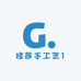 桂莲手工艺1