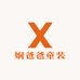 娴爸爸童装