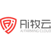 AI牧云畜牧优选