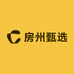 房州甄选