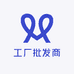 工厂批发商