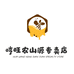 哼旺农山源专卖店