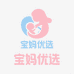 宝妈优选婴童母婴坊