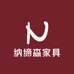 纳缔森家具体验馆