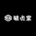 毓贞堂