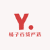 杨子百货严选
