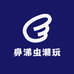 鼻涕虫潮玩
