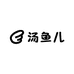 汤鱼儿学习规划