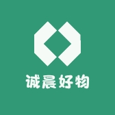诚晨好物
