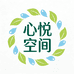 心悦空间科技店