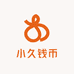 小久钱币