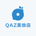 QAZ美妆店
