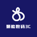 聚能数码3C