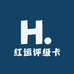 红运评级卡