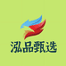 黑龙江泓品甄选供应链企业店