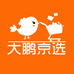大鹏京选