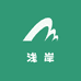 浅岸studio