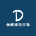 顿藏臻选宝珠