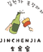 金宸家