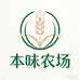 屏南本味农场