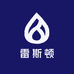 雷斯顿照明