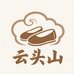 云头山手工布鞋