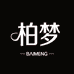 柏梦服饰企业店