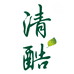 清酷饮品旗舰店