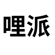 哩派小宠企业店