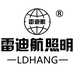 雷迪航照明旗舰店