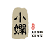 小娴手工女鞋