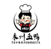 永州血鸭兄弟