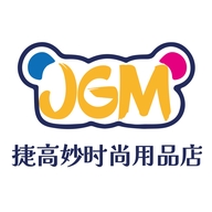 捷高妙时尚用品店