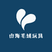 山海毛绒玩具