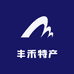 丰禾生鲜特产