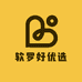 软罗好优选