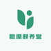 陇原颐养堂