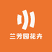 兰芳园花卉