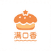 满口香糕点