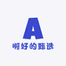 啊好的甄选