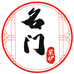 名门紫砂