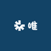 honey唯