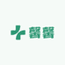 馨馨大牌集合云仓